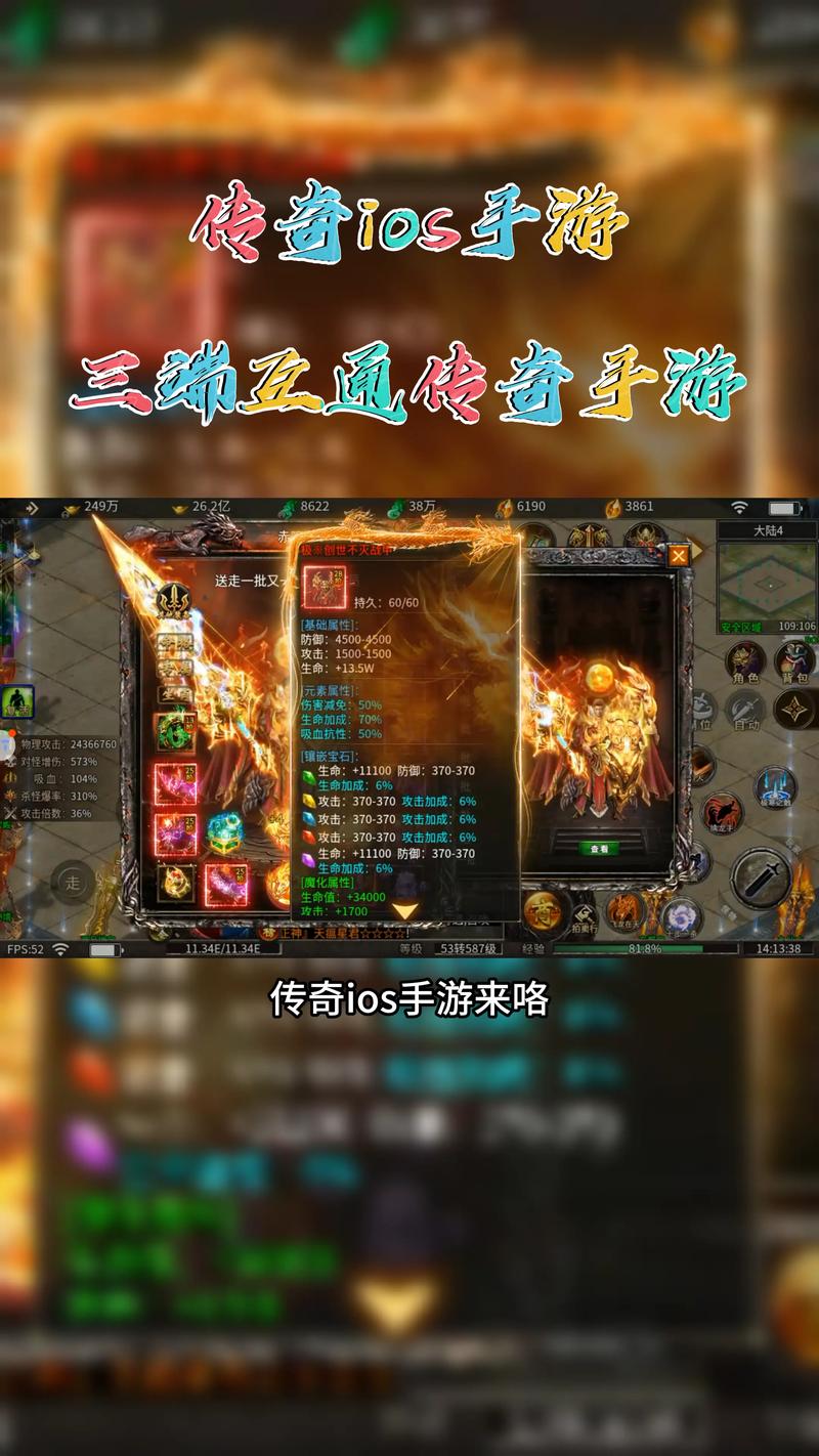 手游传奇下载网址_传奇手游下载_手游传奇下载平台