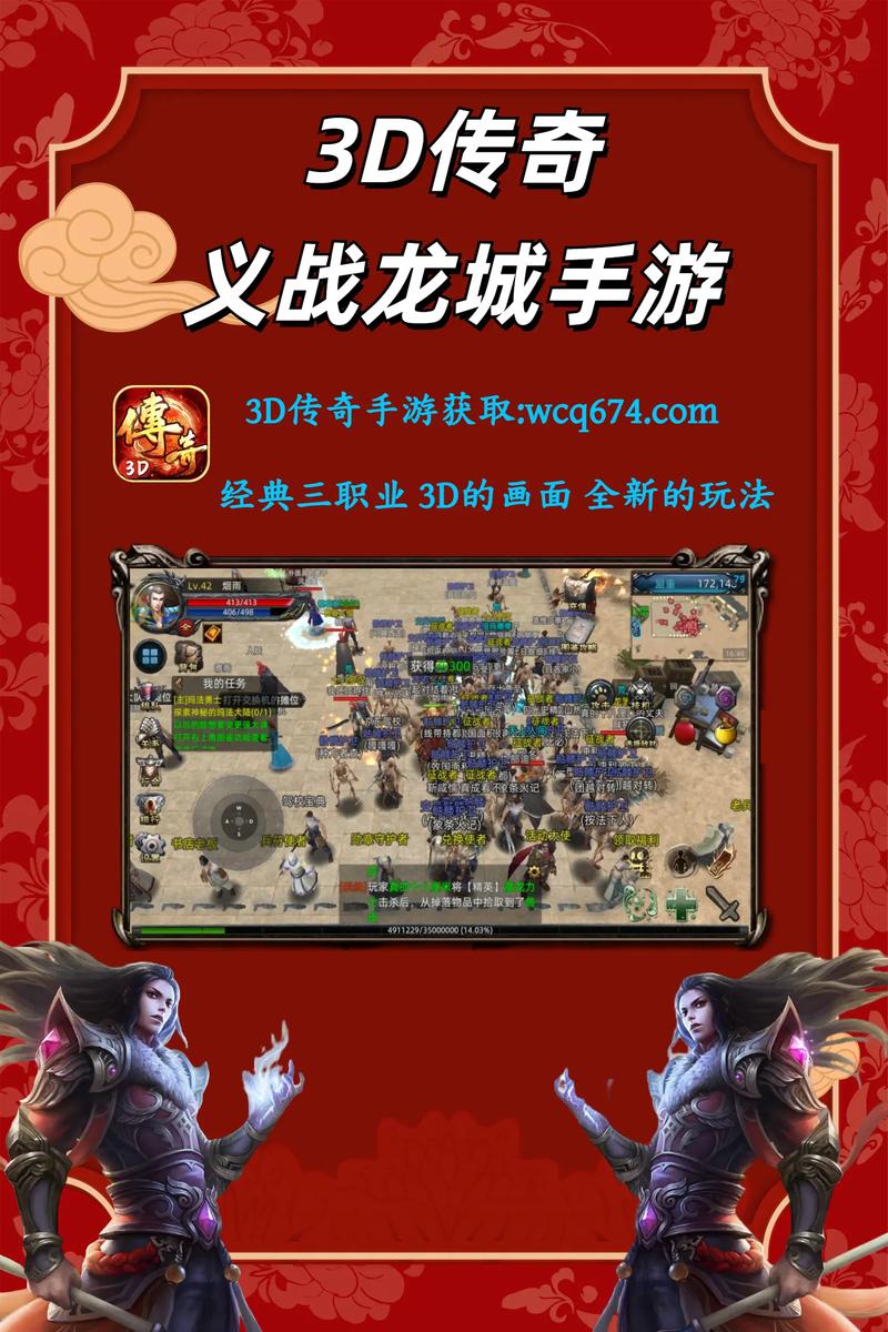 传奇sf手游开服网站_传奇sf_传奇sf十大排行榜