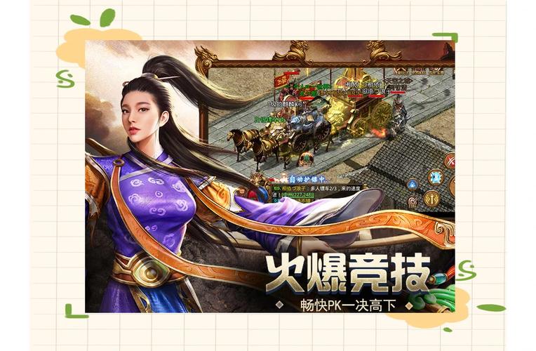 复古传奇_复古传奇1.80官方版_复古传奇1.76复古经典版