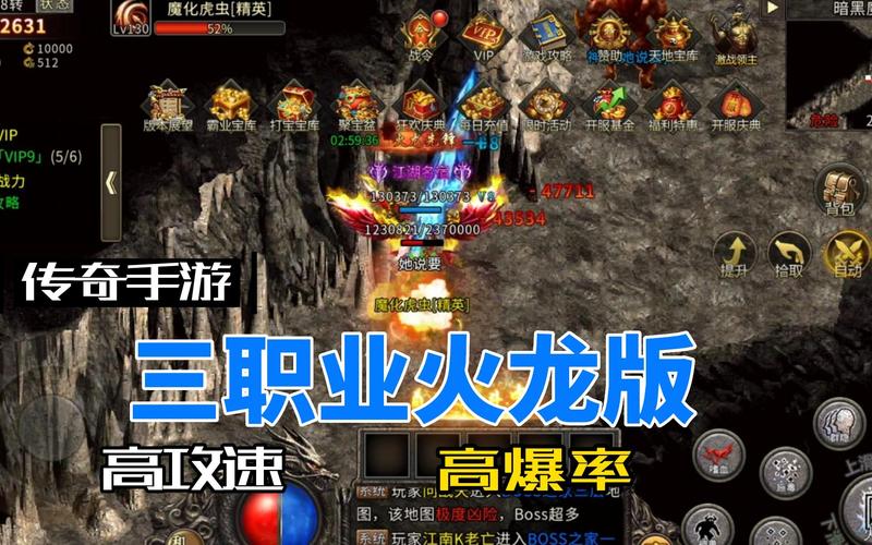 传奇三端手游_“传奇手游”_手机版传奇手游官网