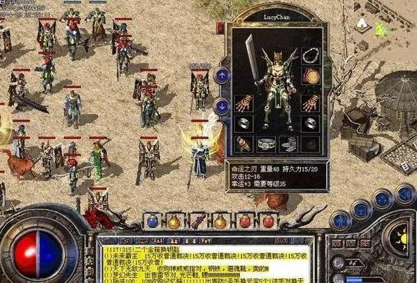 老版本传奇_老传奇版本库_老传奇版本下载