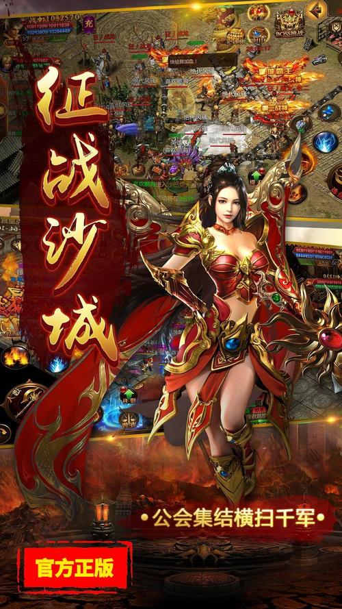传奇私服发布网_sf999传奇发布网站_zhaosf官方传奇发布网