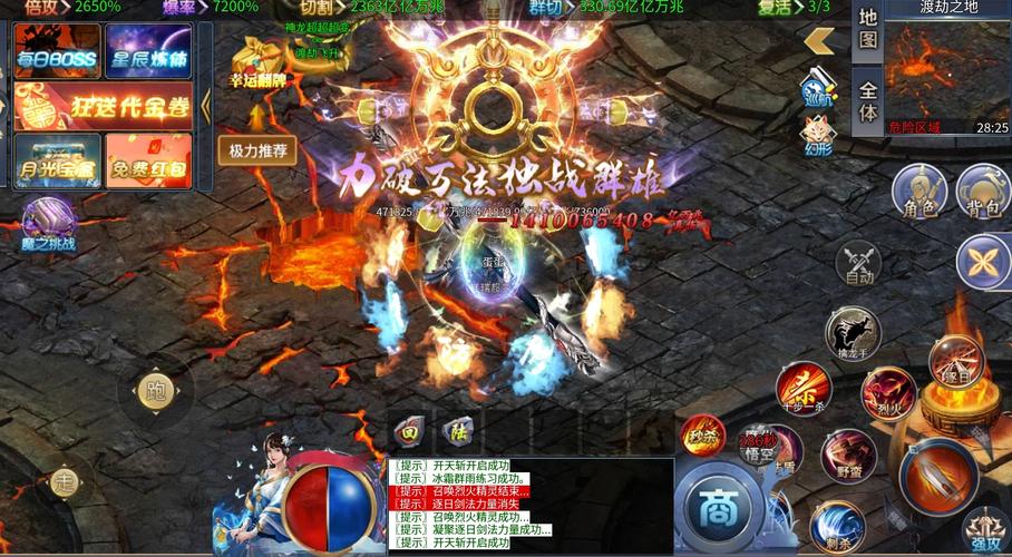 手游传奇端口怎么查询_传奇三端手游_手游端游传奇