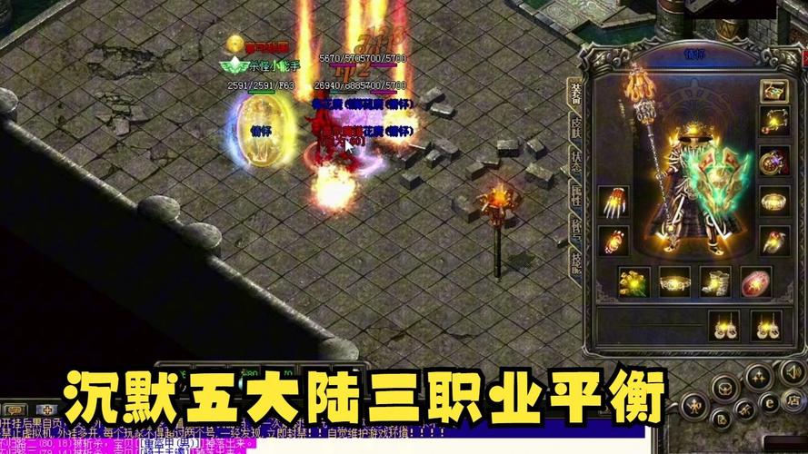传奇手游_手游传奇那个好玩_手游传奇排行榜第一名
