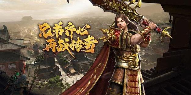 三职业传奇_传奇职业选哪个好_传奇职业图标