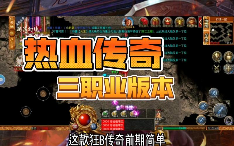 三职业传奇_传奇职业选哪个好_传奇职业图标