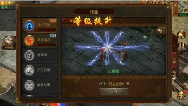 传奇手游_手游传奇发布网_手游传奇那个好玩