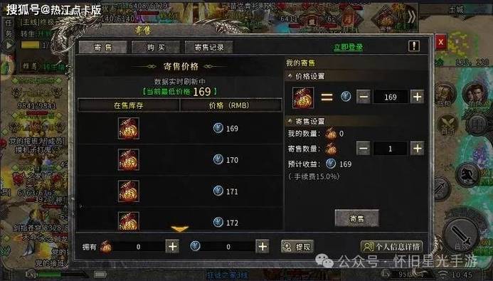 变态传奇_变态传奇手游无限元宝_变态传奇单职业游戏盒子