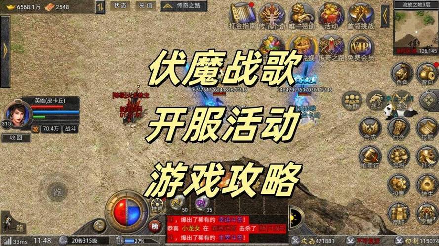 185星王合击_星王合击1.76_180星王合击手游长久服