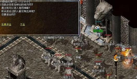 战神复古传奇官网_战神复古180传奇手游官网_1.80战神复古