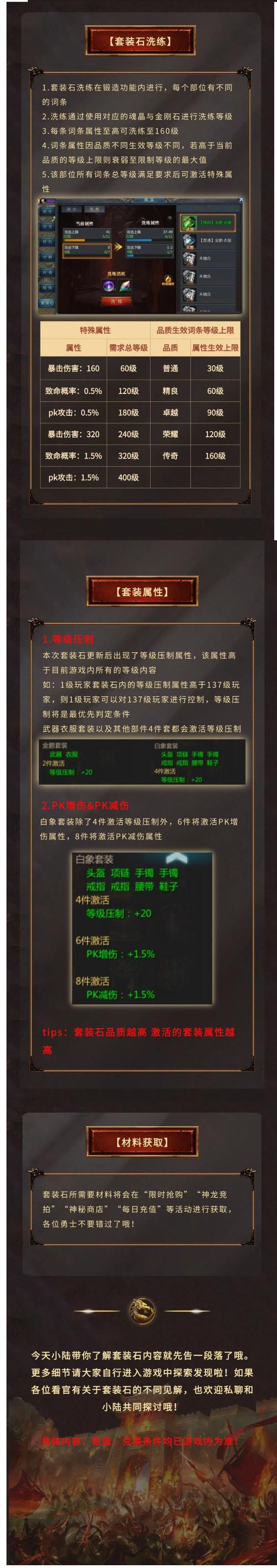 手游传奇_手游传奇发布网_手游传奇那个好玩