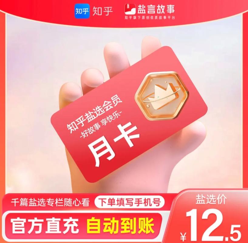 金币月卡有什么用_1.70金币月卡_金币月卡怎么开通