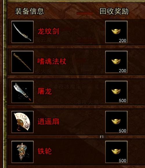 传奇公益服_传奇新开服网站大全_传奇私服