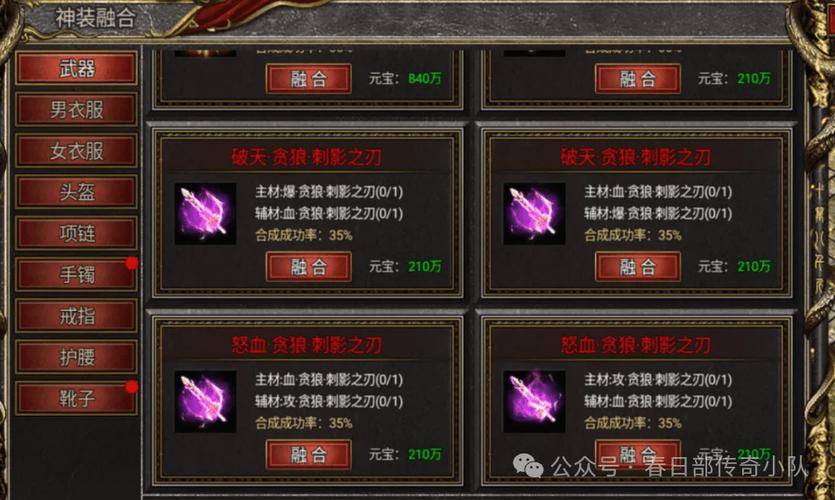 变态传奇单职业游戏盒子_变态传奇手游无限元宝_变态传奇