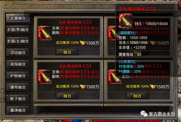 变态传奇单职业攻速_变态传奇单职业手机版无任务_变态传奇