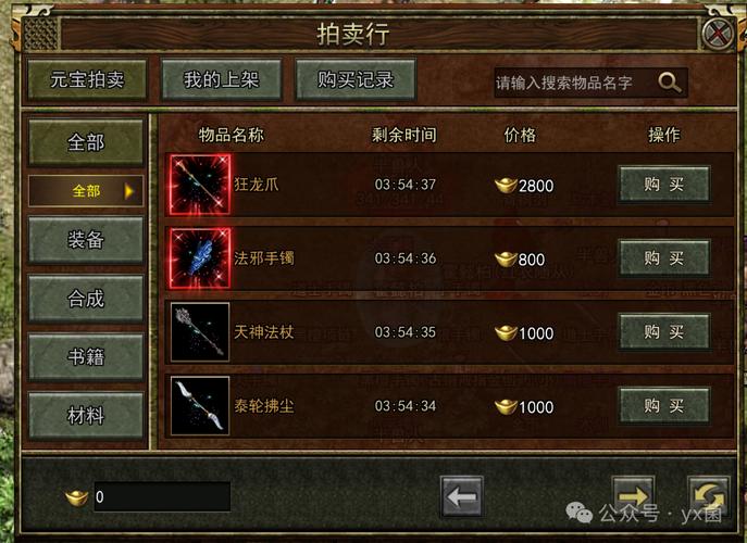变态传奇单职业手机版无任务_变态传奇_变态传奇单职业攻速