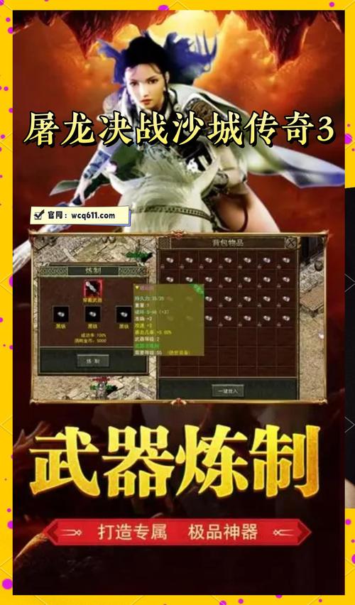 传奇三端手游_手游端游传奇_手游版传奇app