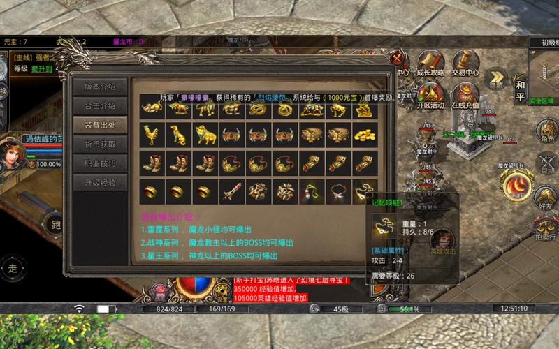 1.80星王合击网站_185星王合击_星王合击185手游