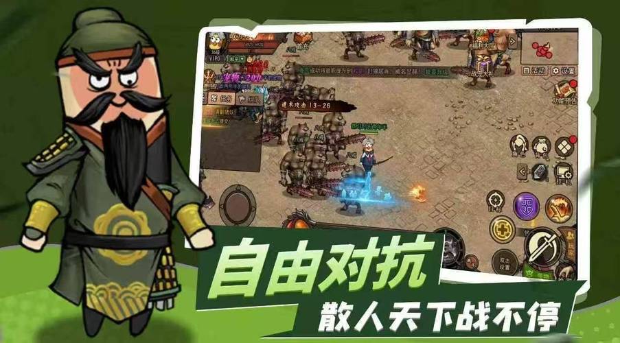 变态传奇_变态传奇手游无限元宝_变态传奇装备带极品属性