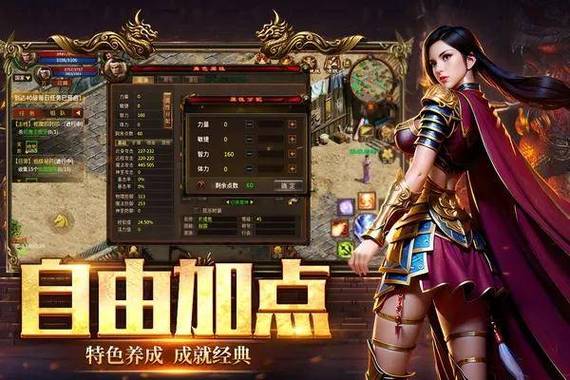 变态传奇_变态传奇装备带极品属性_变态传奇手游无限元宝