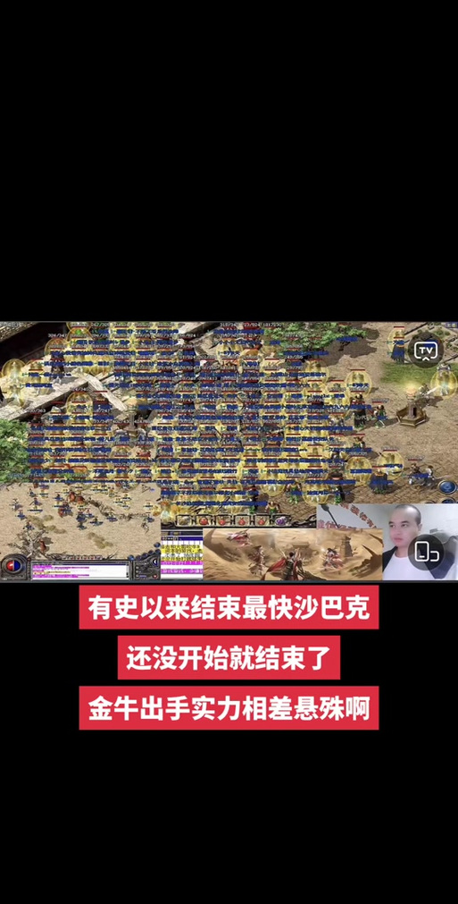 热血传奇sf_热血传奇sf发布站_热血传奇sf最新信息
