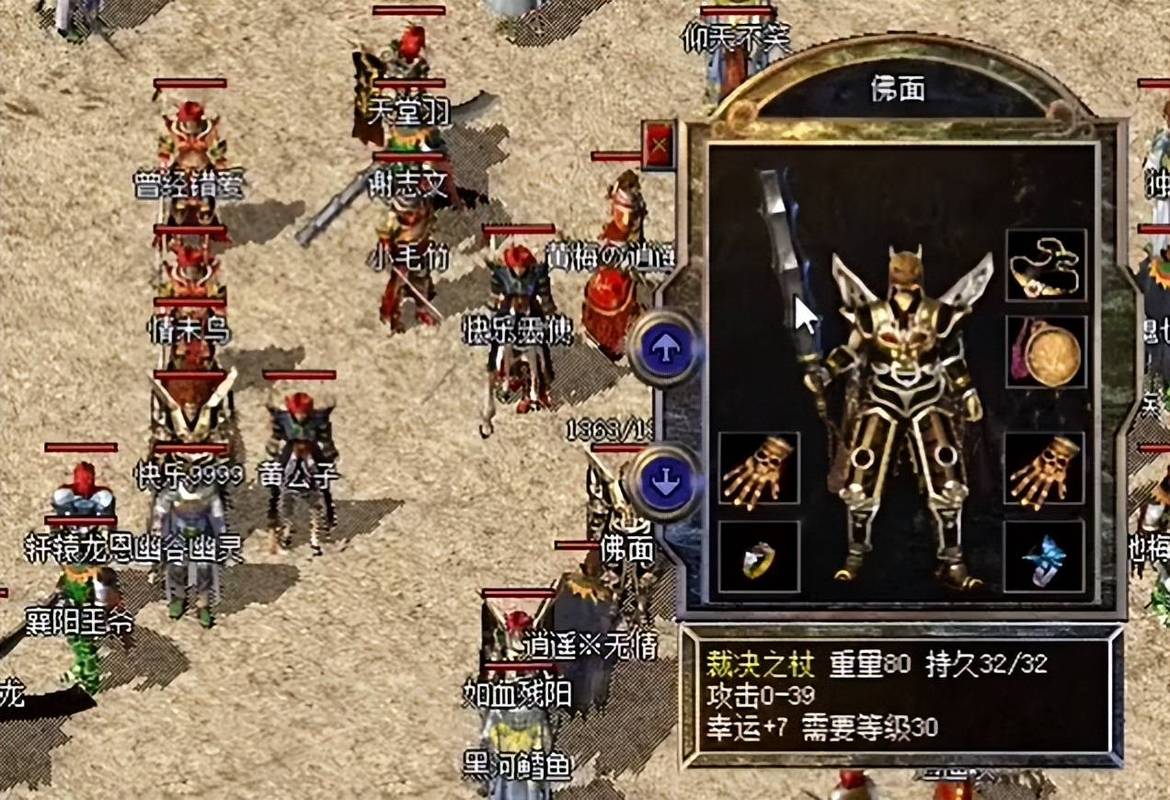 变态传奇单职业手机版无任务_变态传奇手游无限元宝_变态传奇