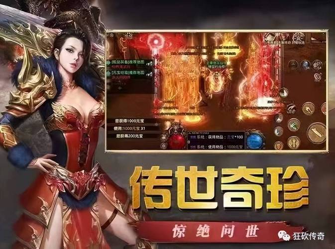 变态传奇单职业手机版无任务_变态传奇_变态传奇手游无限元宝