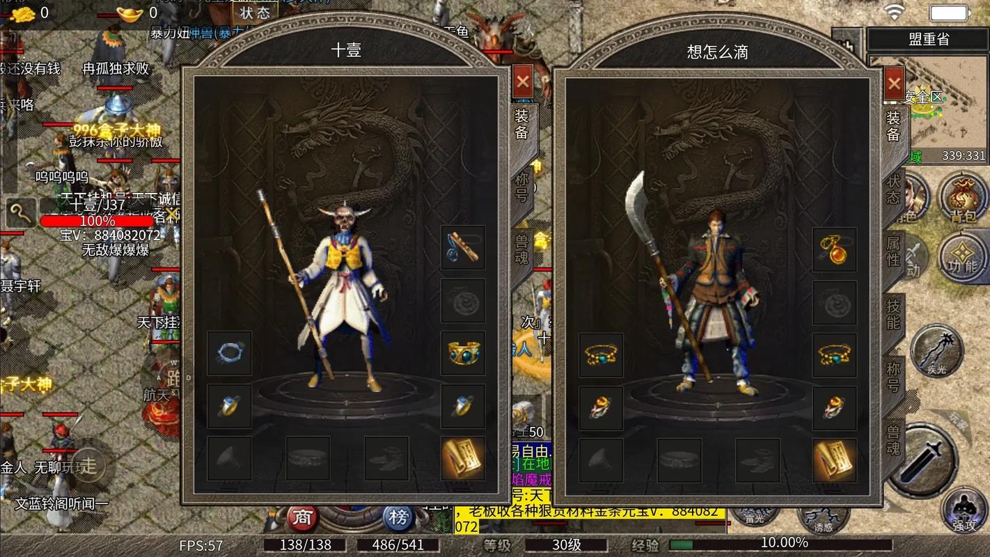 手游传奇1.76版本_手游传奇1.76怀旧版_1.76手游传奇