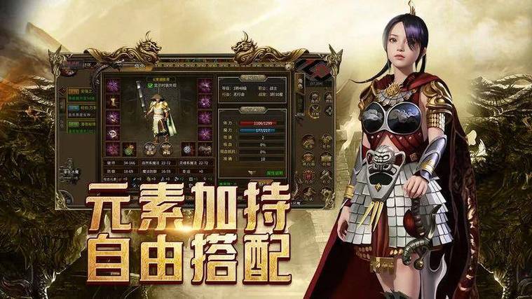 变态传奇_变态传奇单职业手机版无任务_变态传奇单职业攻速