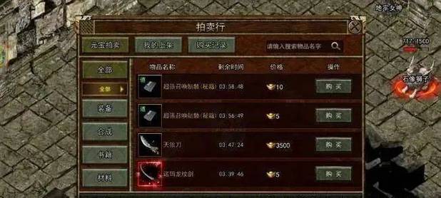 变态传奇单职业手机版无任务_变态传奇单职业攻速_变态传奇