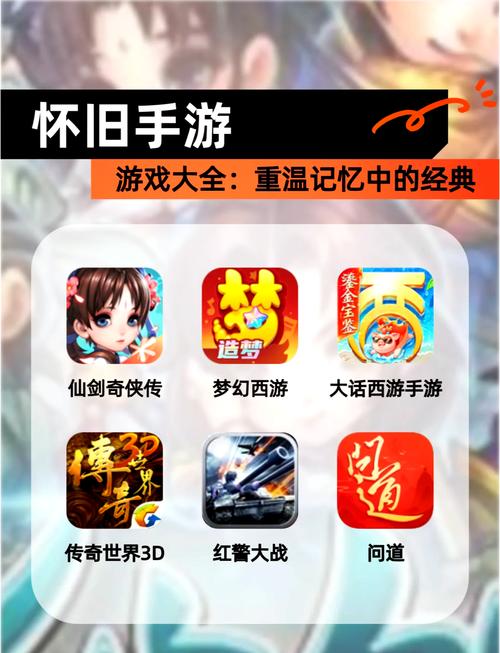 传奇手游下载_手游传奇下载网站_手游传奇下载平台