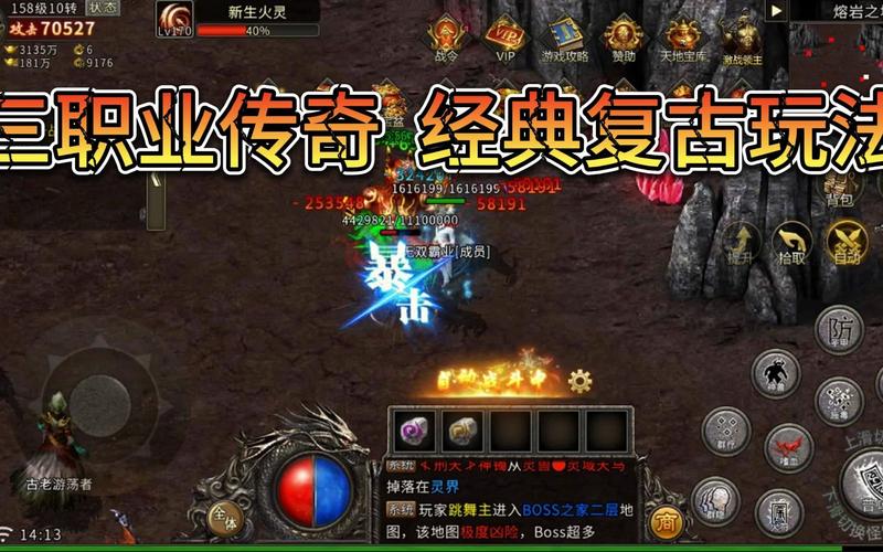 复古传奇_复古传奇1.76手游官网_复古传奇官网