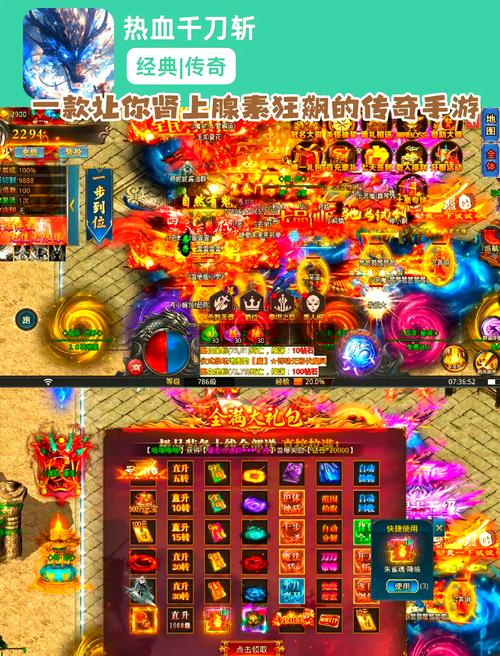 手游传奇下载网站_传奇手游下载_手游传奇下载平台