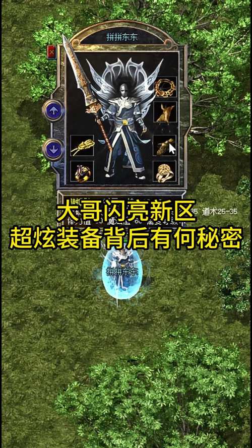 复古传奇1.76手游官网_复古传奇_复古传奇1.76怀旧版手游