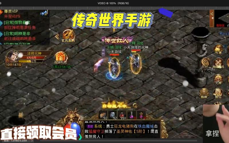 手游端游传奇_传奇三端手游_手游传奇端口怎么查询