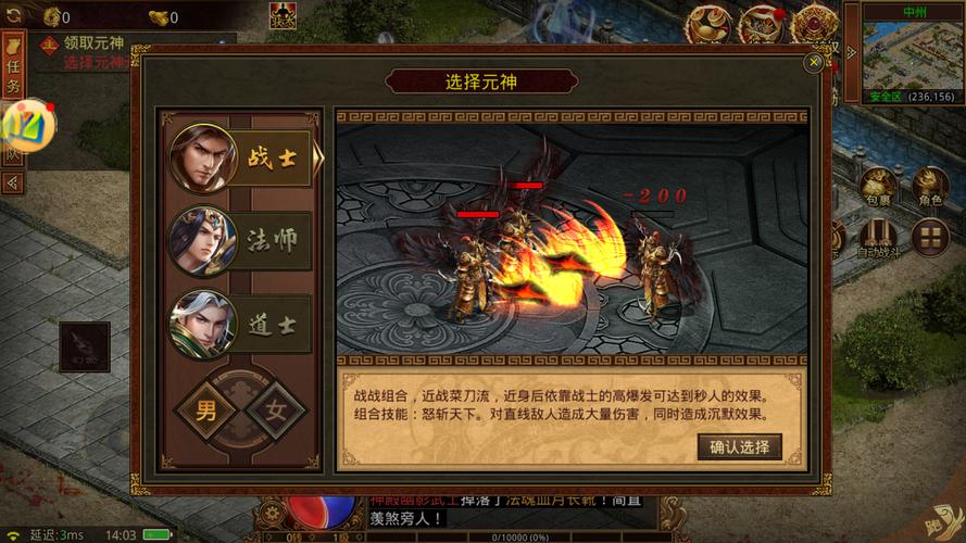 手游传奇最大发布网_手游传奇_手游传奇排行榜第一名