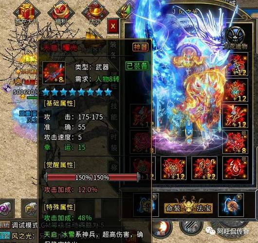 变态传奇手游无限元宝_变态传奇装备带极品属性_变态传奇