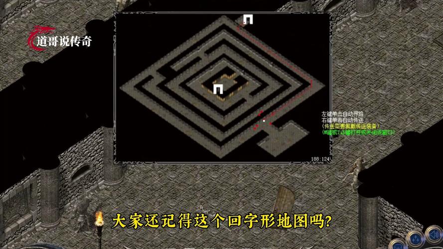热血传奇sf最新发布网_热血传奇sf最新信息_热血传奇sf