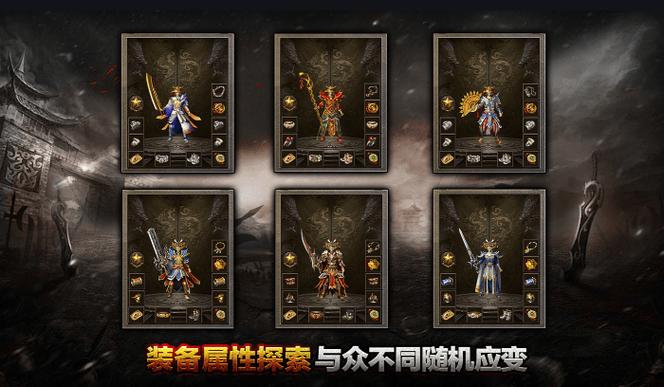 1.80战神复古_战神复古传奇官网_战神复古传奇