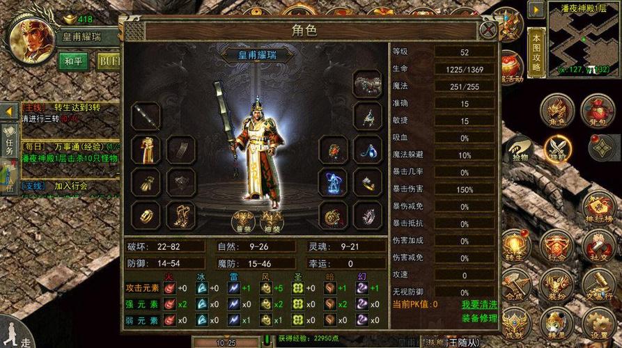 1.80战神复古_战神复古传奇_战神复古传奇官网