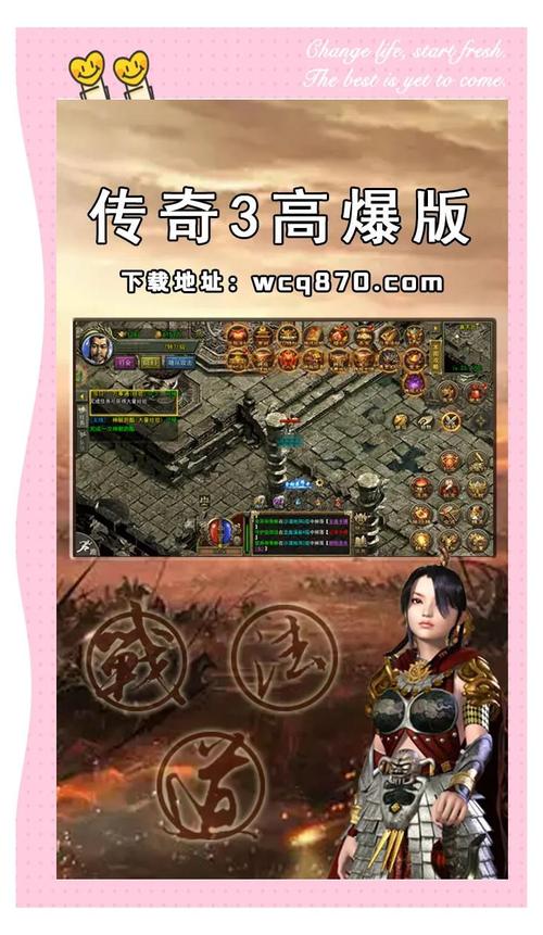 传奇职业图标_三职业传奇_dnd进阶职业和传奇职业