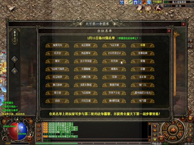热血传奇sf最新信息_热血传奇sf_热血传奇sf最新发布网