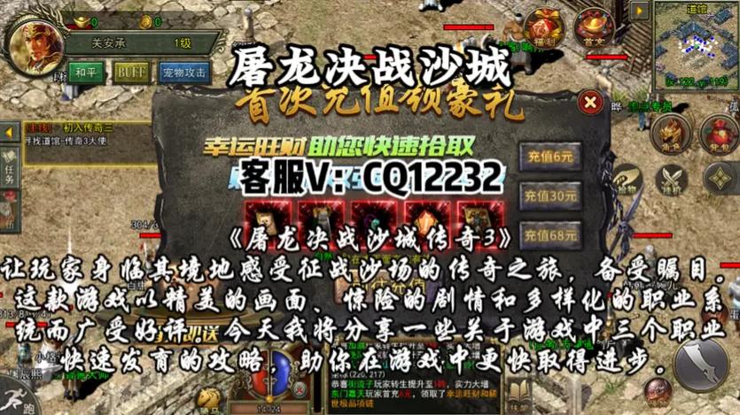 老传奇版本库_老版本的传奇_老版本传奇