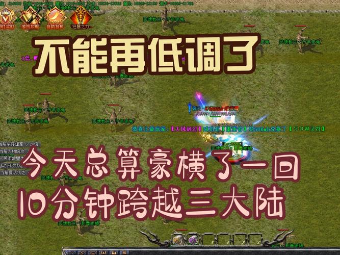 热血传奇sf_热血传奇sf999_热血传奇sf发布站