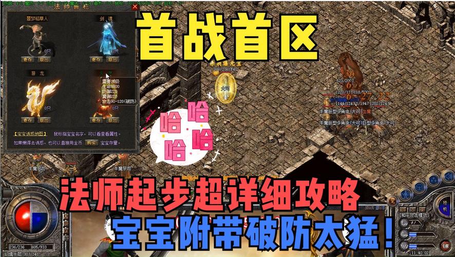 热血传奇sf_热血传奇sf发布站_热血传奇sf私发网