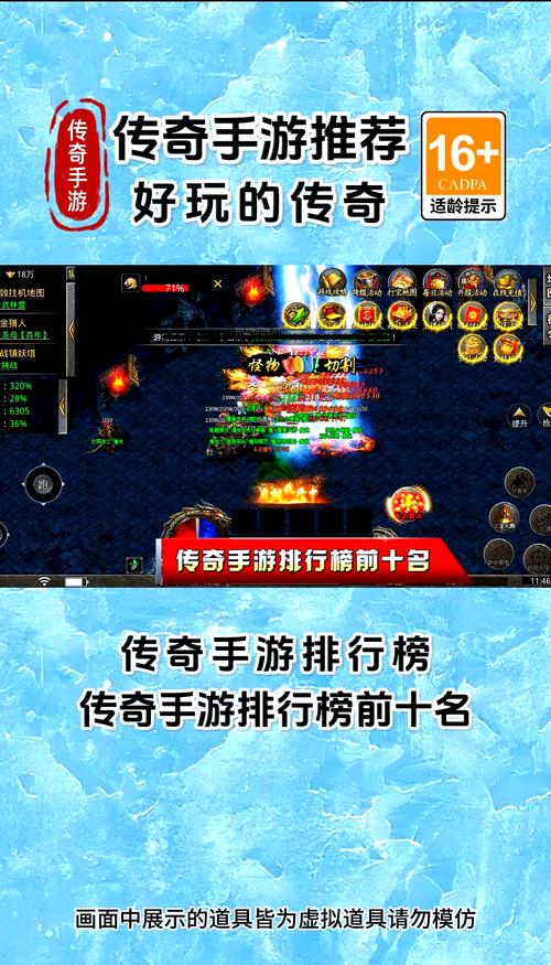 传奇职业推荐_三职业传奇_传奇职业有哪些
