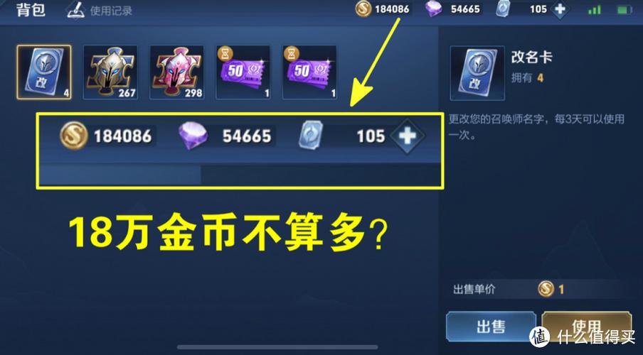金币月卡有什么用_金币月卡怎么开通_1.70金币月卡