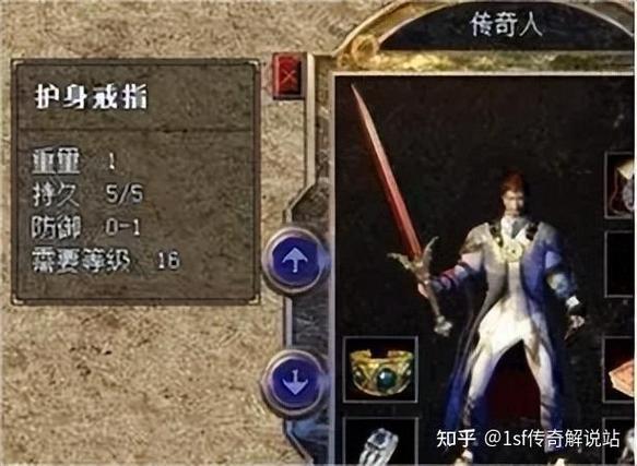 热血传奇sf私发网_热血传奇sf最新信息_热血传奇sf
