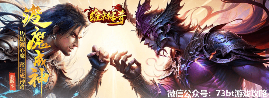 变态传奇_变态传奇单职业手机版无任务_变态传奇单职业攻速