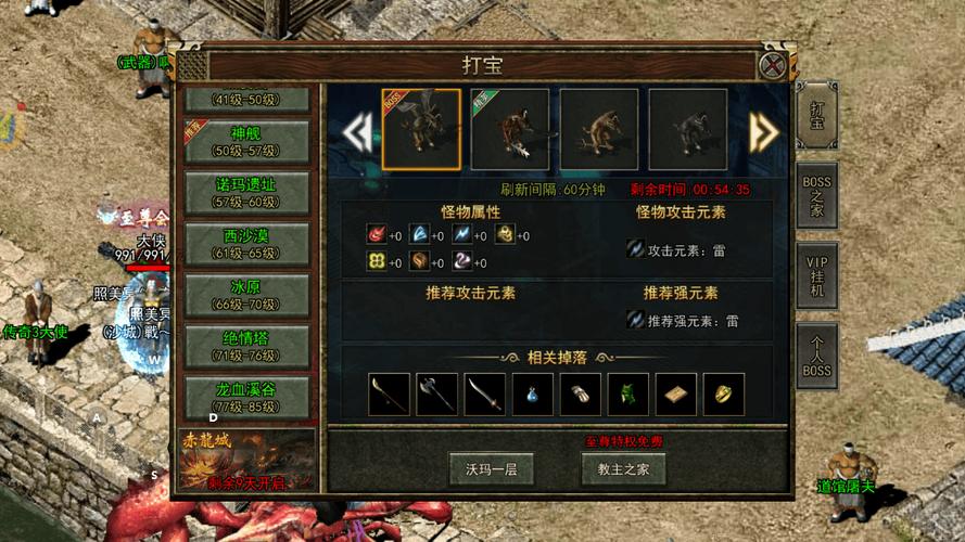 变态传奇单职业攻速_变态传奇装备带极品属性_变态传奇